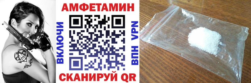 Amphetamine Розовый  это формула  Вилюйск  дарнет шоп 