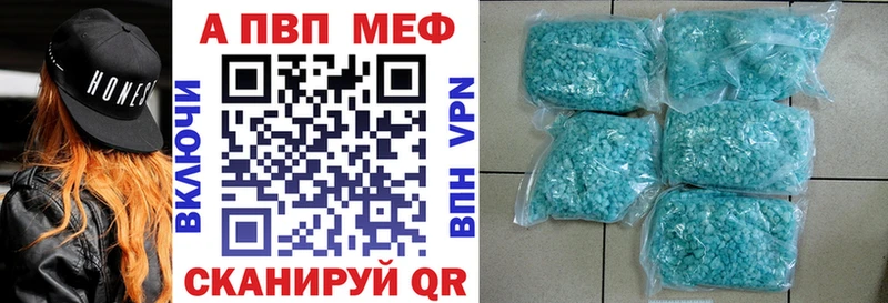 KRAKEN зеркало  Вилюйск  А ПВП мука  купить наркотики цена 