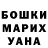 Экстази mix Furikov Serhii