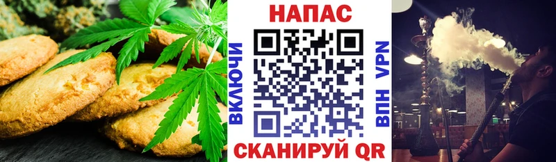 Еда ТГК марихуана  купить закладку  Вилюйск 