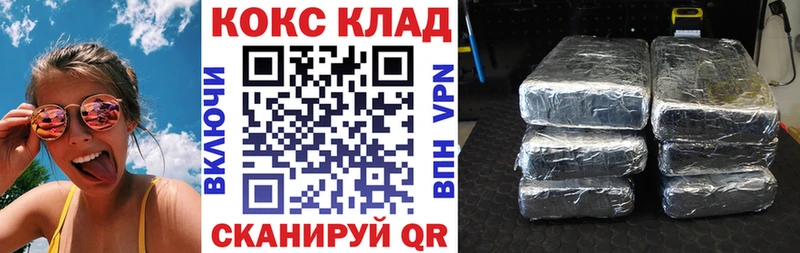 Cocaine Колумбийский  наркошоп  Вилюйск 