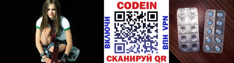Codein напиток Lean (лин)  KRAKEN ONION  Вилюйск 