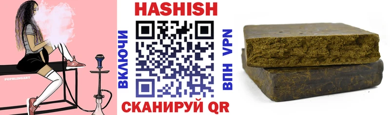ГАШИШ Cannabis где купить наркотик Вилюйск