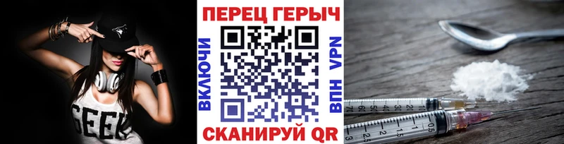 ГЕРОИН VHQ  блэк спрут ссылка  Вилюйск 