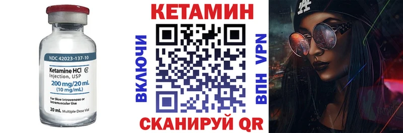 закладки  Вилюйск  Кетамин ketamine 