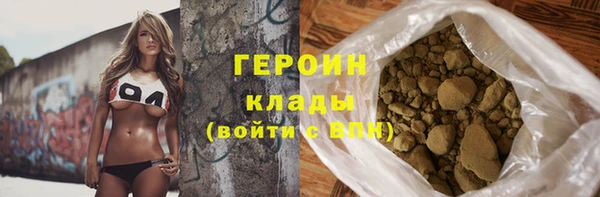 стафф Богородск