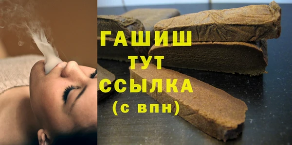 стафф Богородск