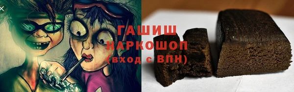 кокаин перу Бугульма