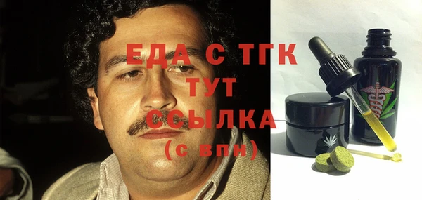 стафф Богородск
