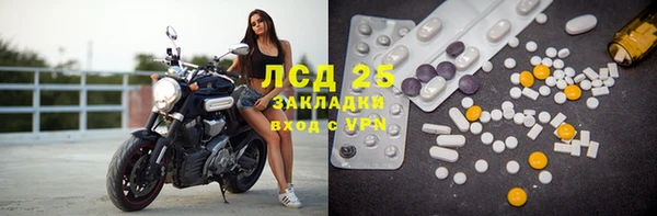 гидропоника Богородицк