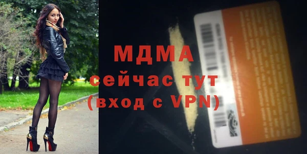 гидропоника Богородицк