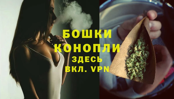 кокаин VHQ Бронницы