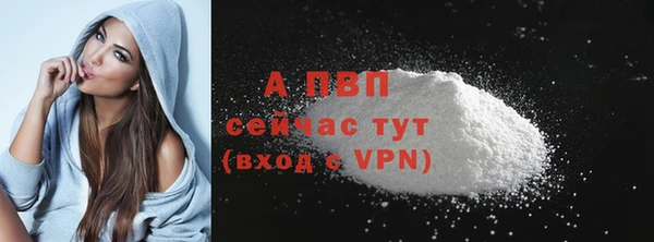 мефедрон VHQ Бородино