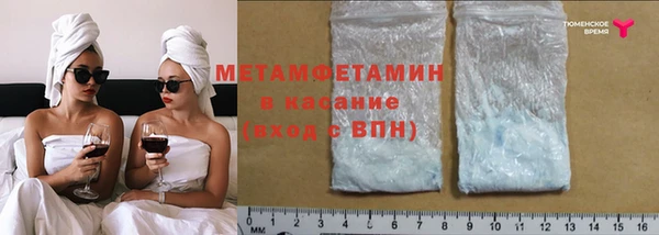 кокаин перу Бугульма