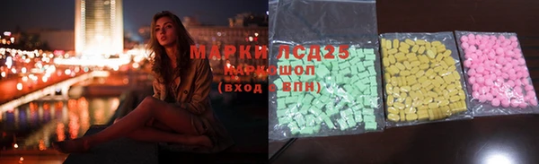 стафф Богородск