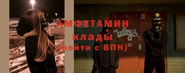 мефедрон VHQ Бородино