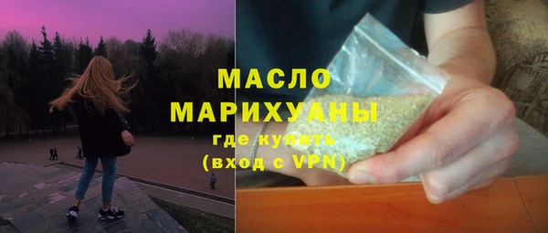 стафф Богородск