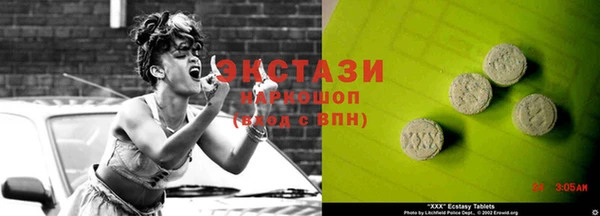 стафф Богородск