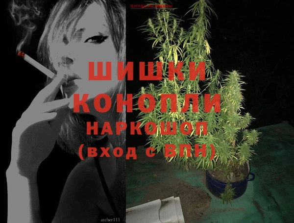 кокаин премиум Богданович
