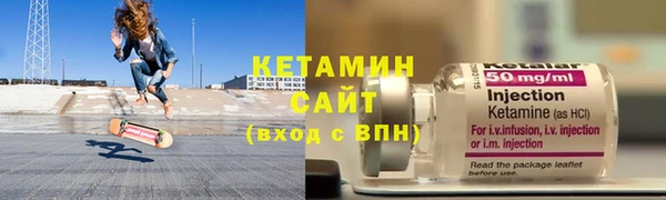 кокаин VHQ Бронницы