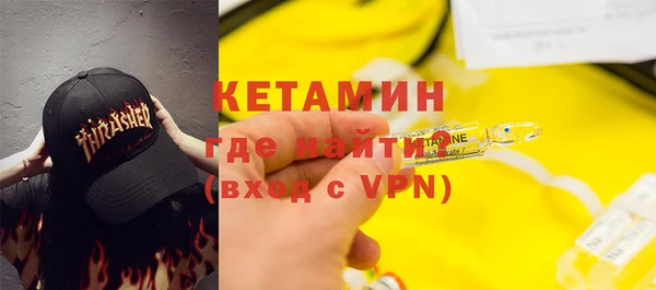 кокаин премиум Богданович