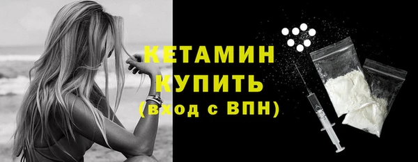 стафф Богородск