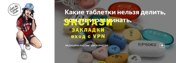 гидропоника Богородицк