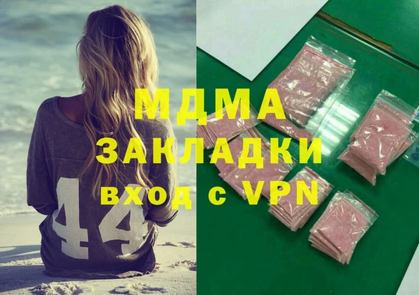 гидропоника Богородицк