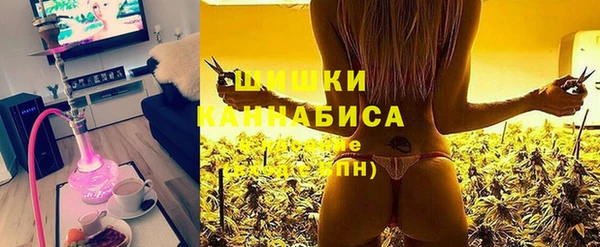 кокаин VHQ Бронницы