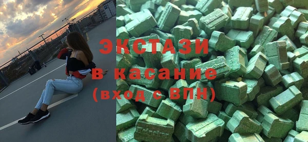 мефедрон VHQ Бородино
