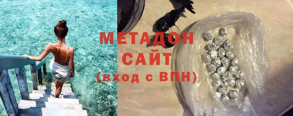 кокаин VHQ Бронницы