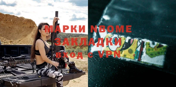 кокаин перу Бугульма