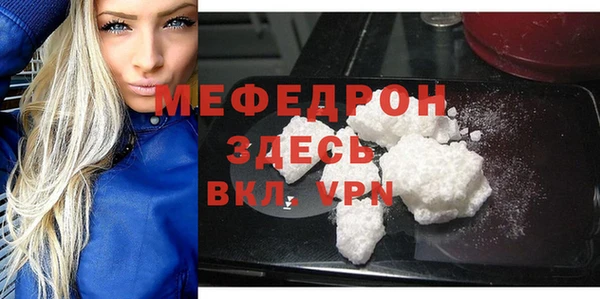 стафф Богородск