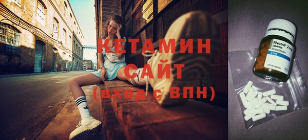 кокаин VHQ Бронницы