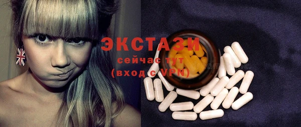 кокаин премиум Богданович