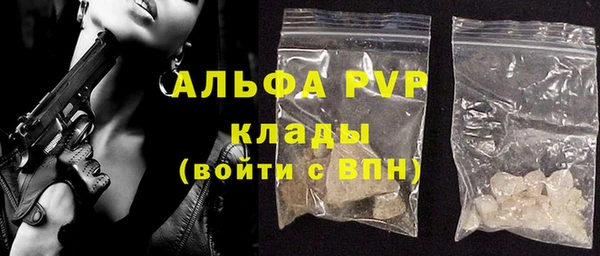 кокаин премиум Богданович