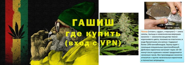 кокаин перу Бугульма