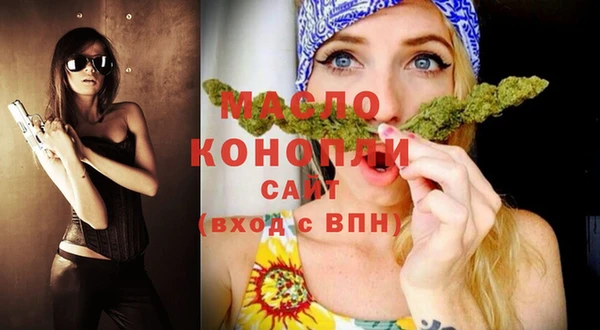 кокаин премиум Богданович