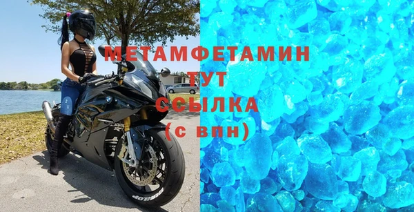 кокаин премиум Богданович