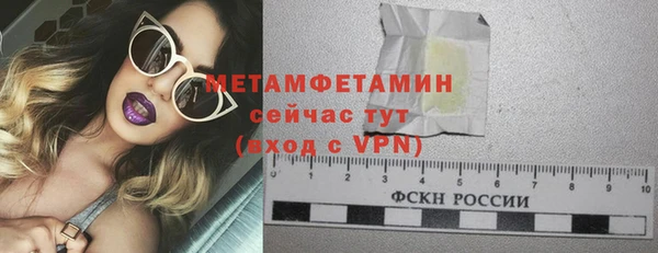 кокаин премиум Богданович
