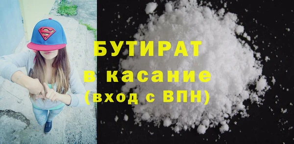 кокаин перу Бугульма