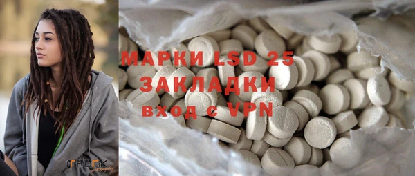 мефедрон VHQ Бородино