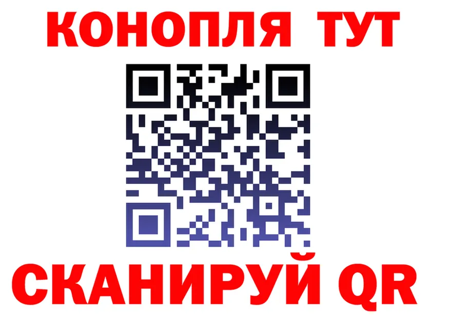 Canna-Cookies марихуана ONION это blacksprut Вилюйск