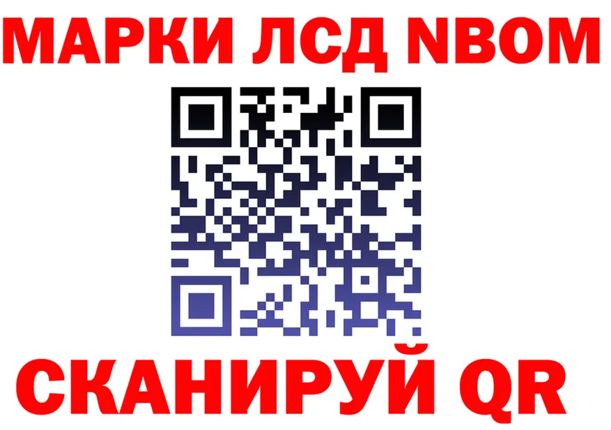 Марки N-bome 1,8мг сайт shop hydra Вилюйск
