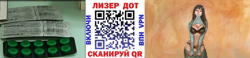 LSD-25 экстази ecstasy  Вилюйск 