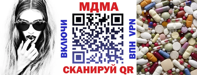 MDMA кристаллы  где продают   Вилюйск 