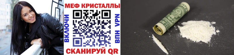 где купить наркотик  Вилюйск  МЕФ мука 