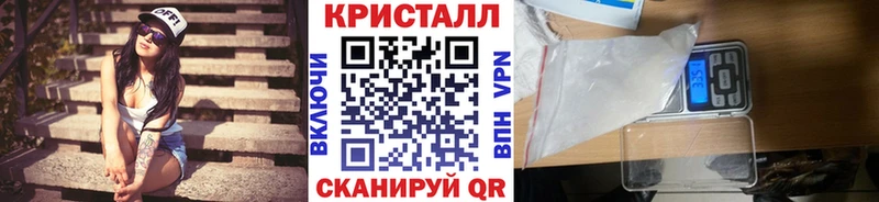 Метамфетамин мет  Вилюйск 