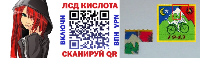 как найти   Вилюйск  Марки 25I-NBOMe 1,8мг 