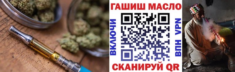 Дистиллят ТГК вейп Вилюйск